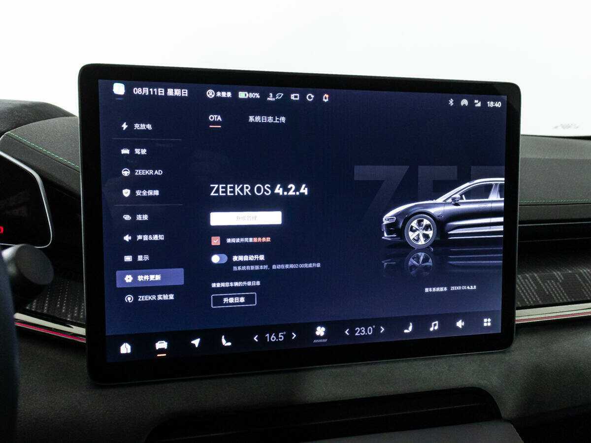 Zeekr 001 2023 года с пробегом. Фото: #19