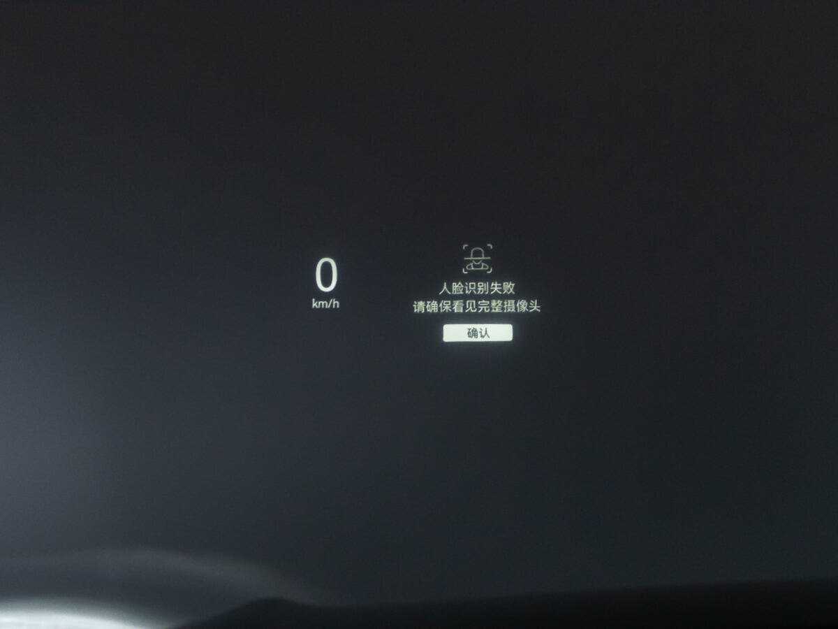 Zeekr 001 2023 года с пробегом. Фото: #21