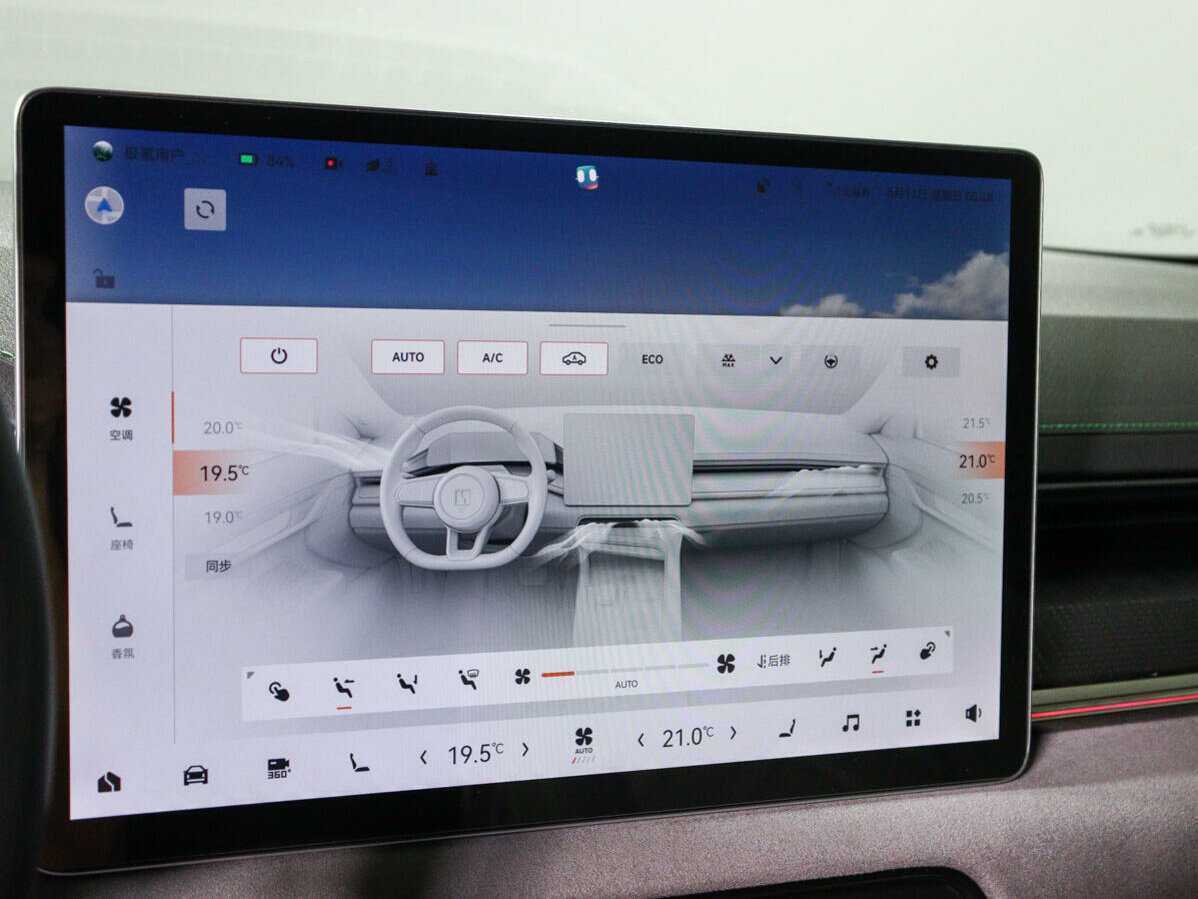 Zeekr 001 2022 года с пробегом. Фото: #17
