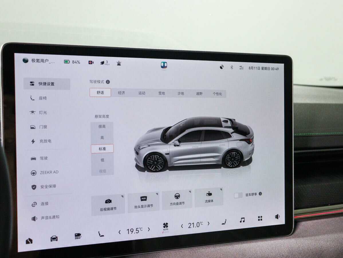 Zeekr 001 2022 года с пробегом. Фото: #19