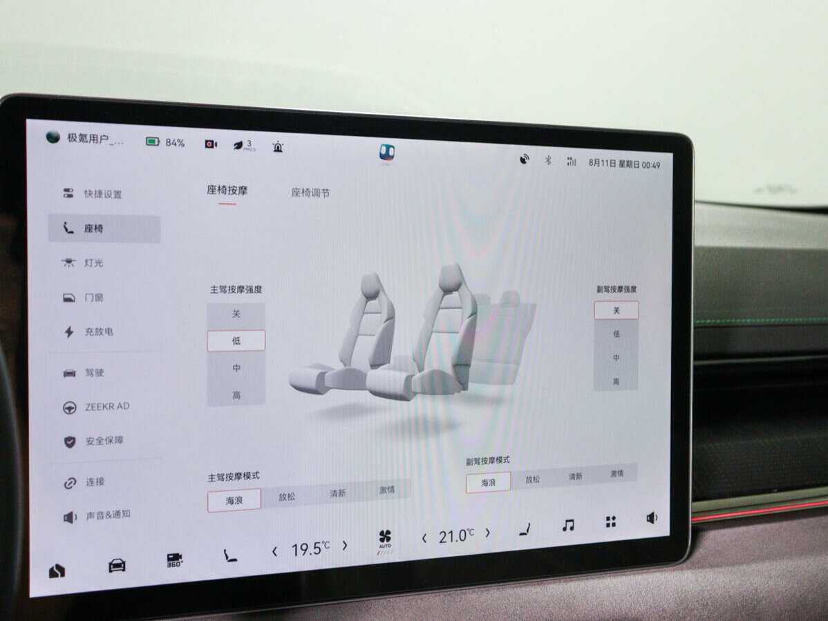 Zeekr 001 2022 года с пробегом. Фото: #20