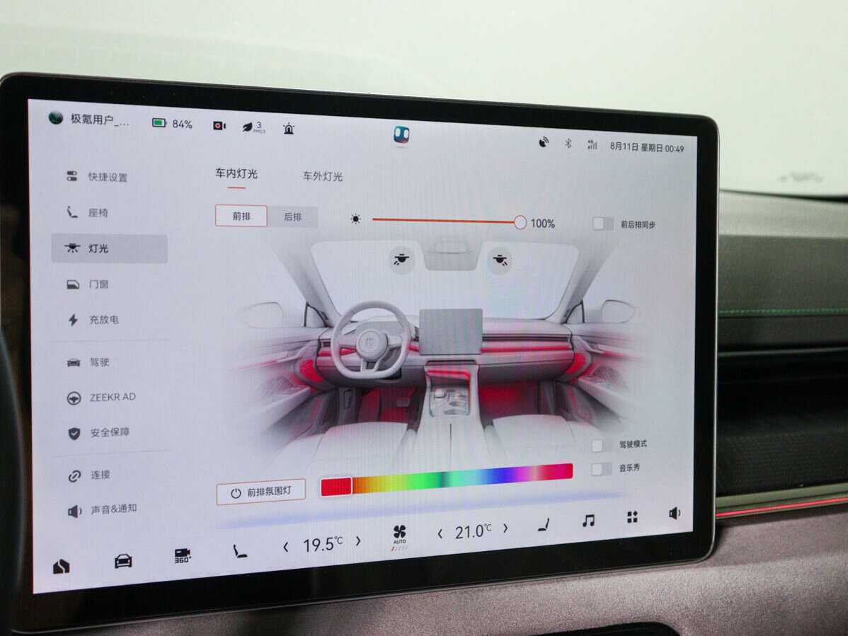 Zeekr 001 2022 года с пробегом. Фото: #21