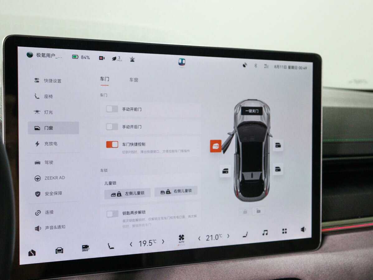 Zeekr 001 2022 года с пробегом. Фото: #22