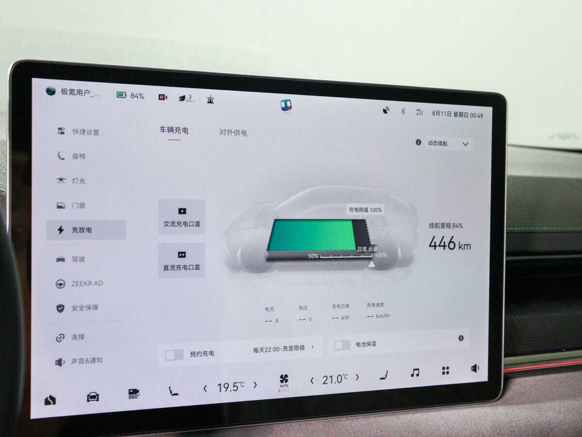 Zeekr 001 2022 года с пробегом. Фото: #23