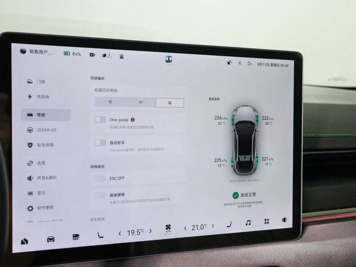 Zeekr 001 2022 года с пробегом. Фото: #24