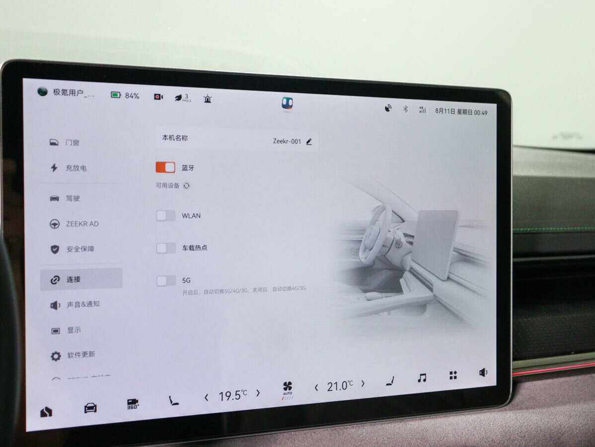 Zeekr 001 2022 года с пробегом. Фото: #25
