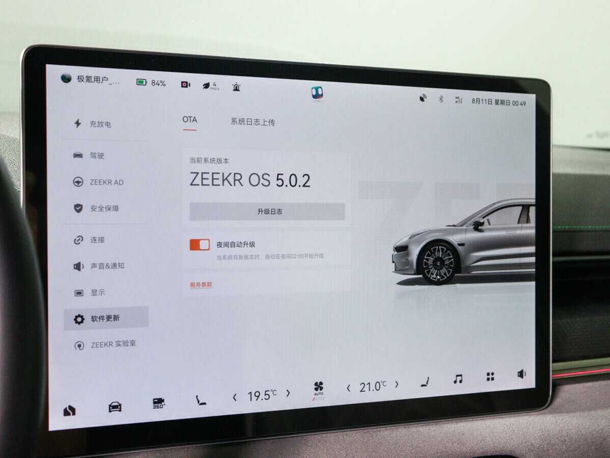 Zeekr 001 2022 года с пробегом. Фото: #27