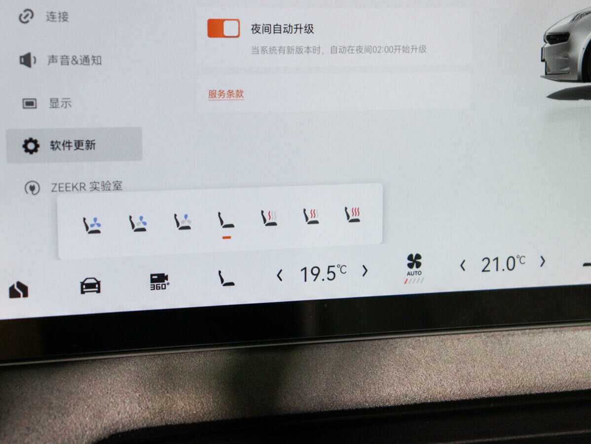 Zeekr 001 2022 года с пробегом. Фото: #28