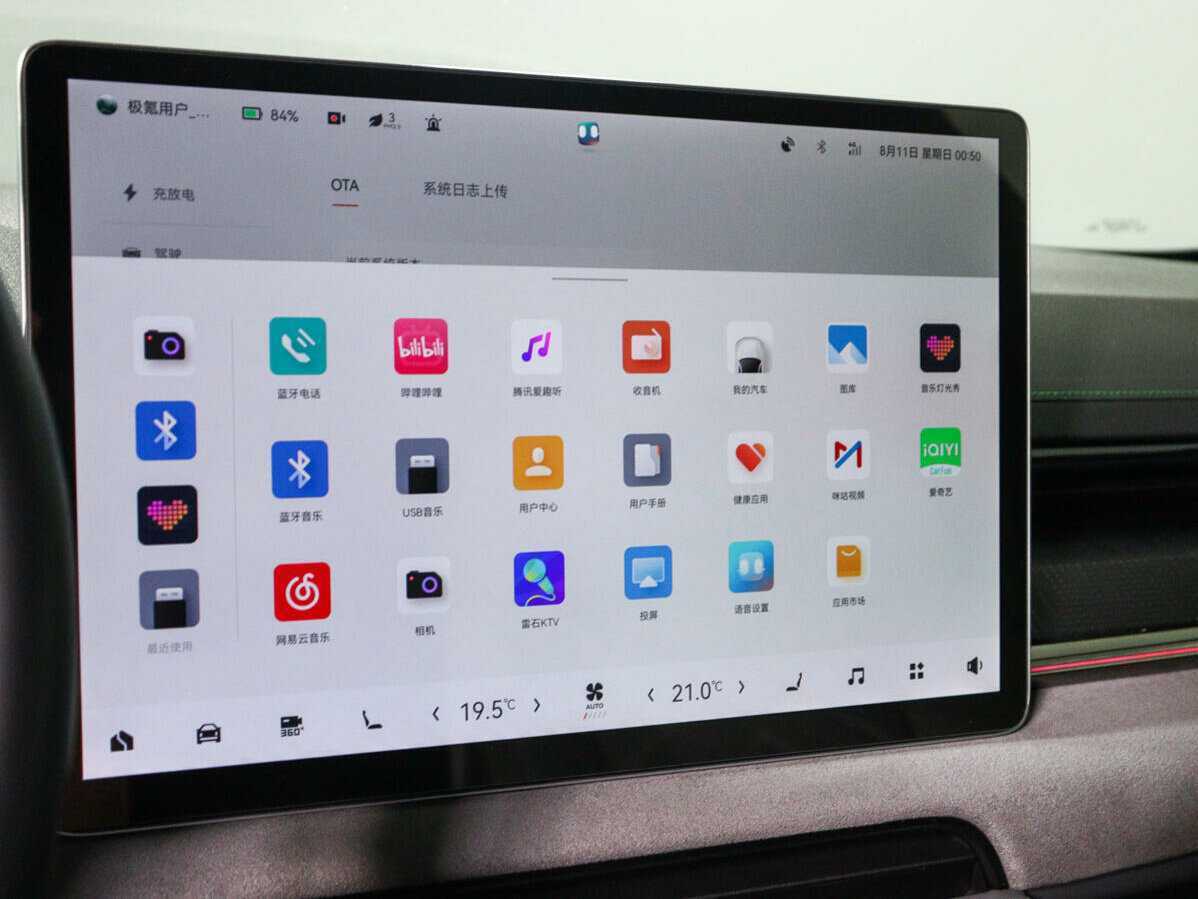 Zeekr 001 2022 года с пробегом. Фото: #29