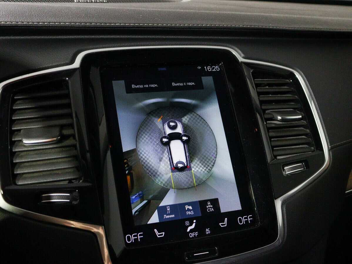 Volvo XC90 2020 года с пробегом. Фото: #24