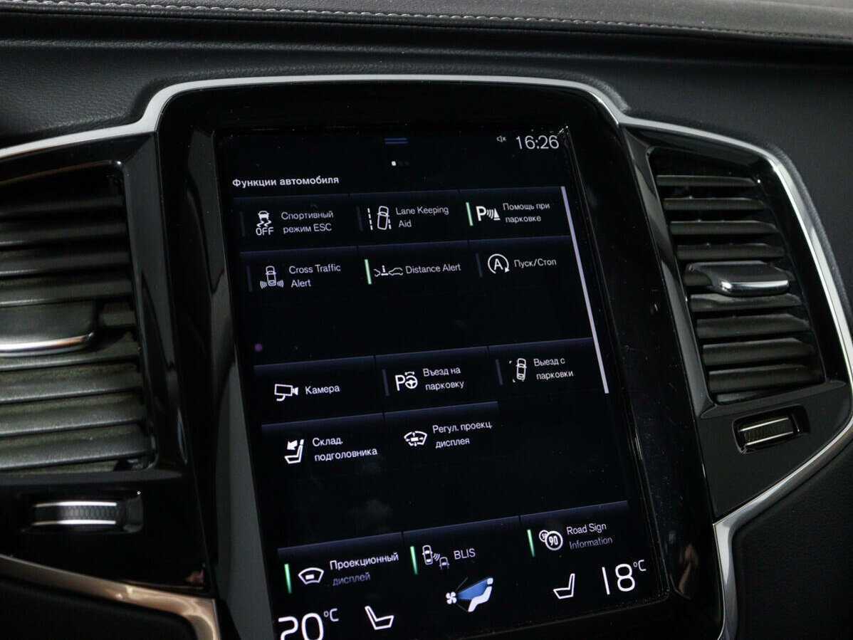 Volvo XC90 2020 года с пробегом. Фото: #27