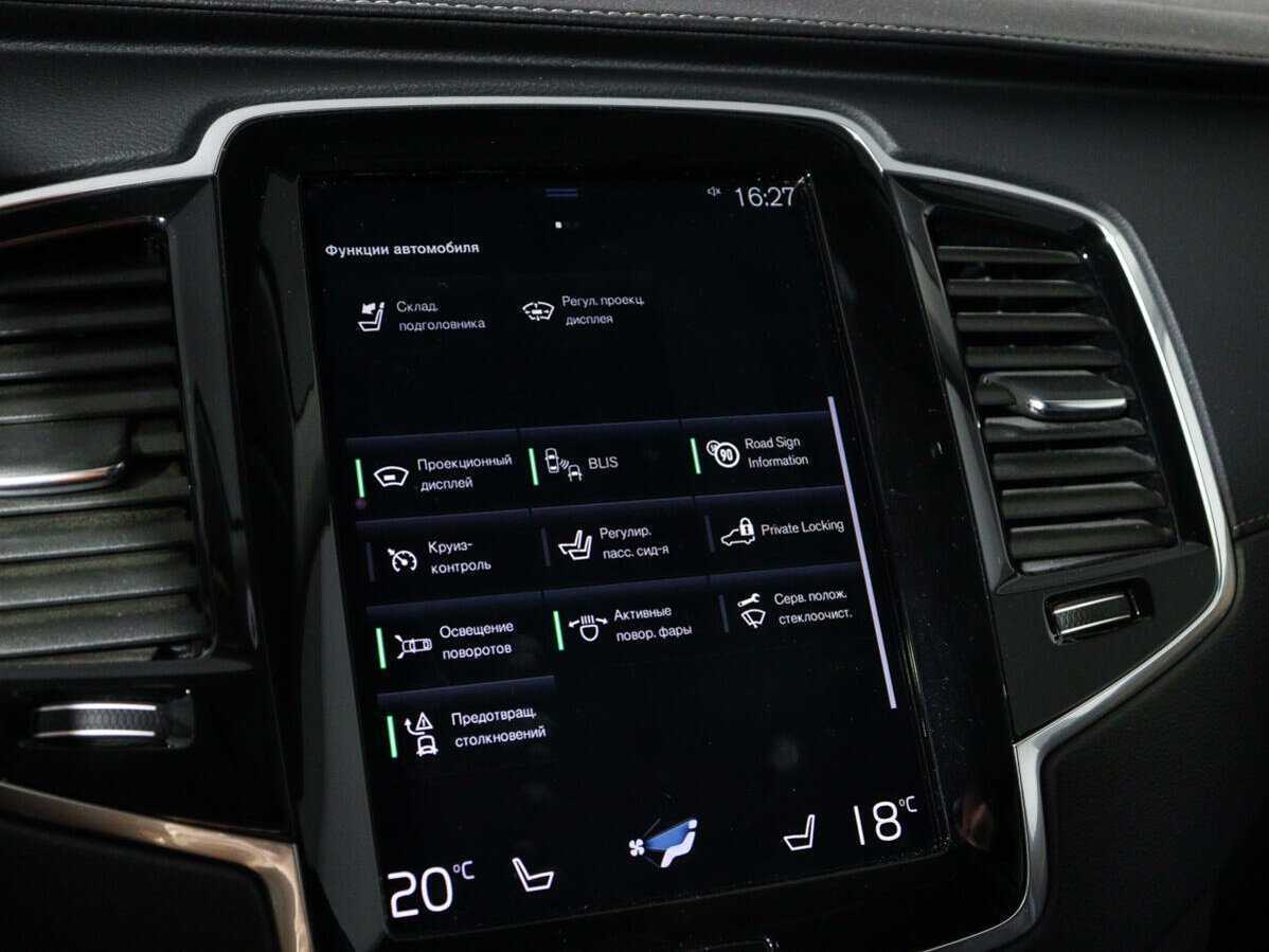 Volvo XC90 2020 года с пробегом. Фото: #28