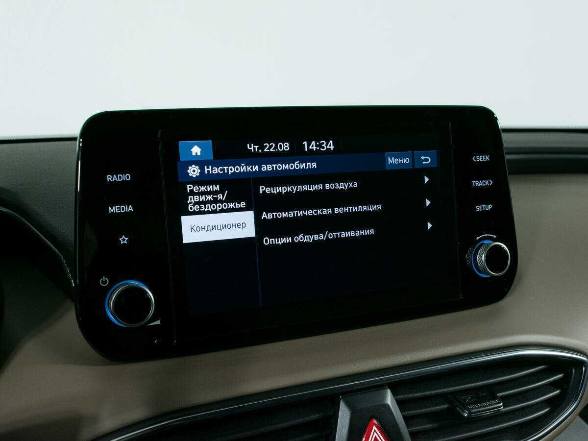 Hyundai Santa Fe 2022 года с пробегом. Фото: #18