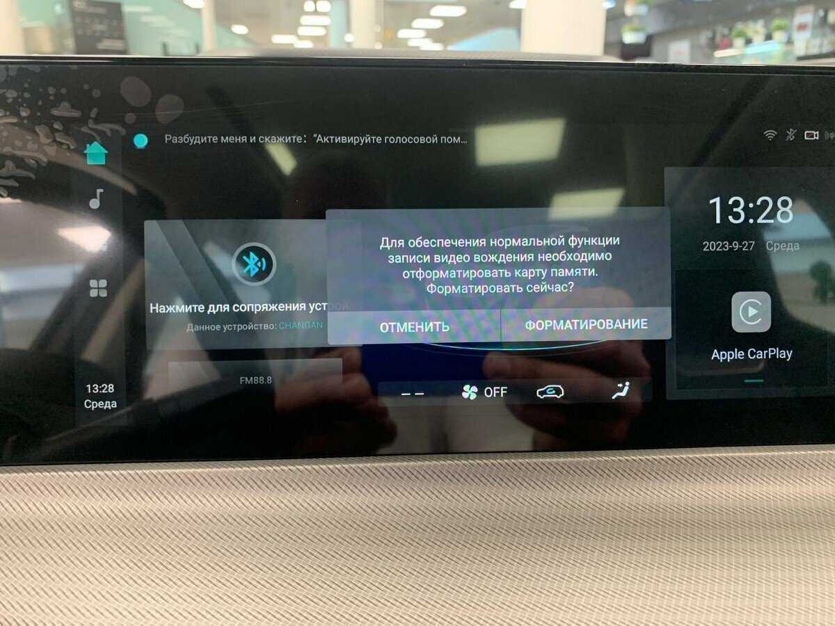 Changan UNI-T 2023 года с пробегом. Фото: #8