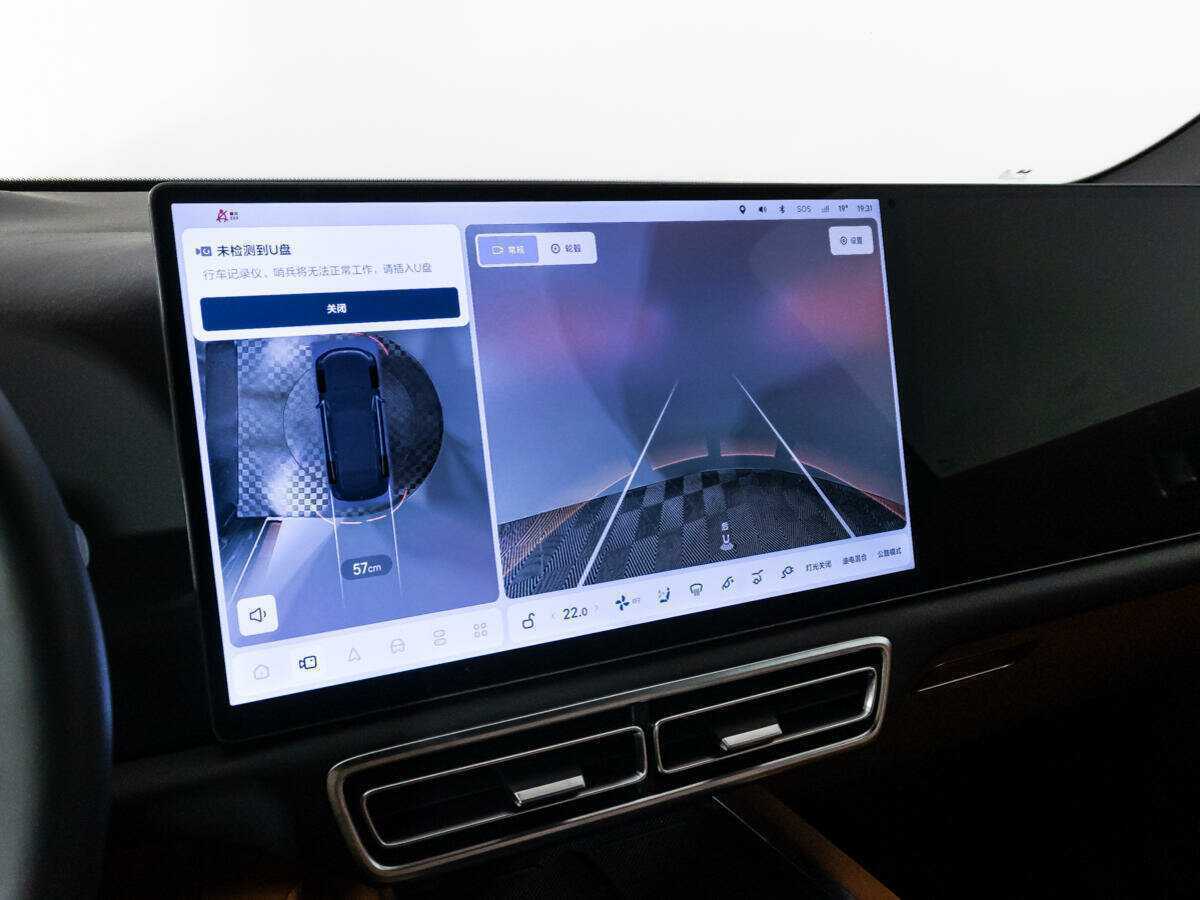 LiXiang L7 2024 года с пробегом. Фото: #16