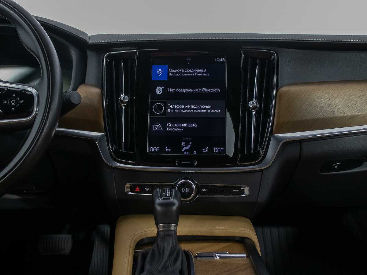 Volvo S90 2020 года с пробегом. Фото: #17