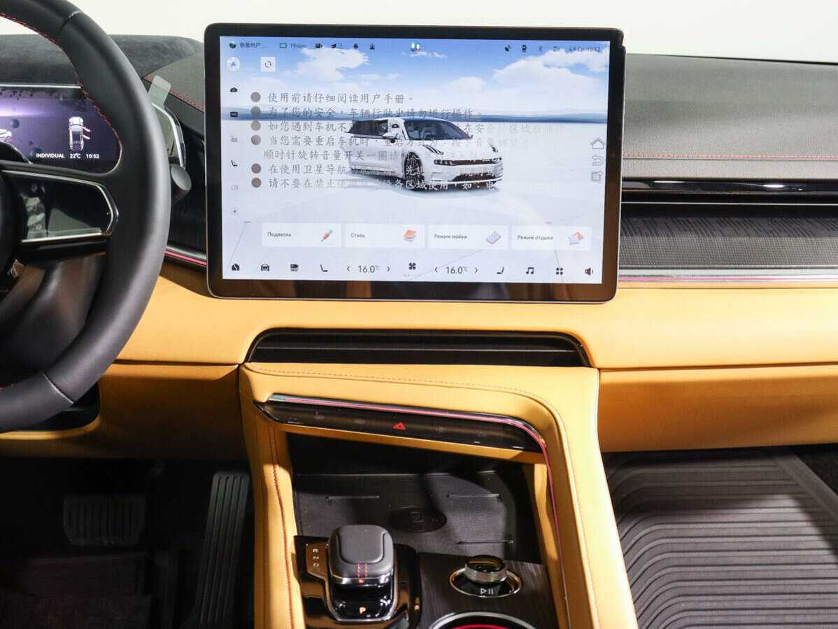 Zeekr 001 2023 года с пробегом. Фото: #10