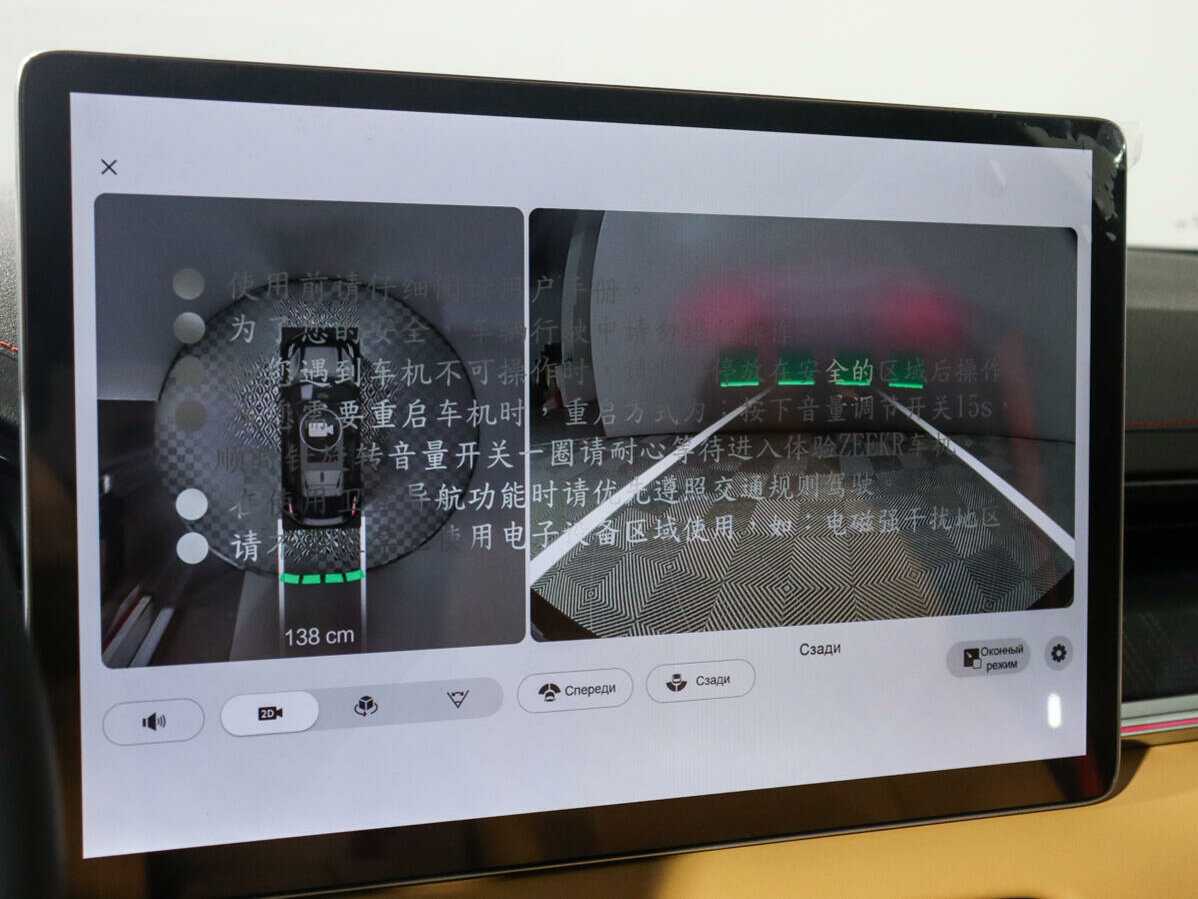 Zeekr 001 2023 года с пробегом. Фото: #25