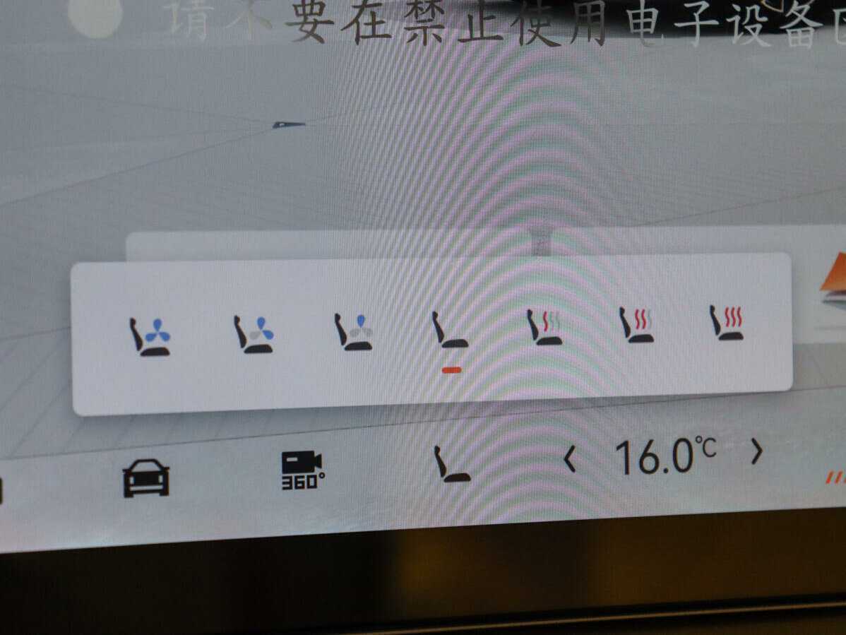 Zeekr 001 2023 года с пробегом. Фото: #28