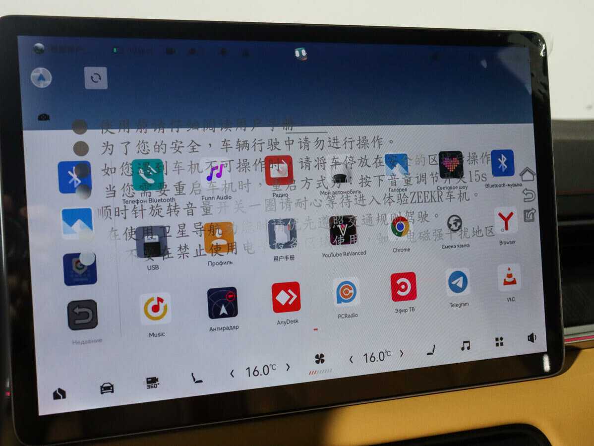 Zeekr 001 2023 года с пробегом. Фото: #29