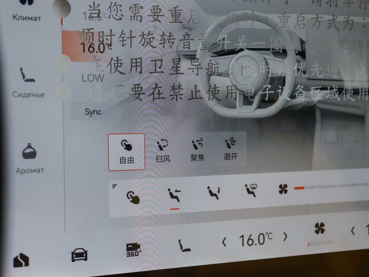 Zeekr 001 2023 года с пробегом. Фото: #30