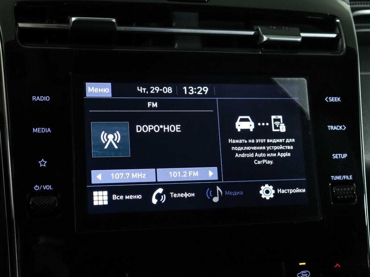 Hyundai Tucson 2023 года с пробегом. Фото: #17