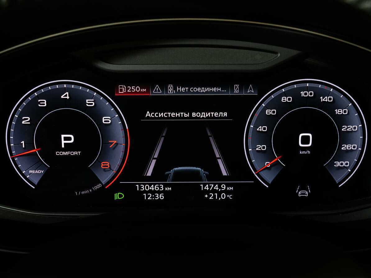 Audi Q8 2018 года с пробегом. Фото: #29