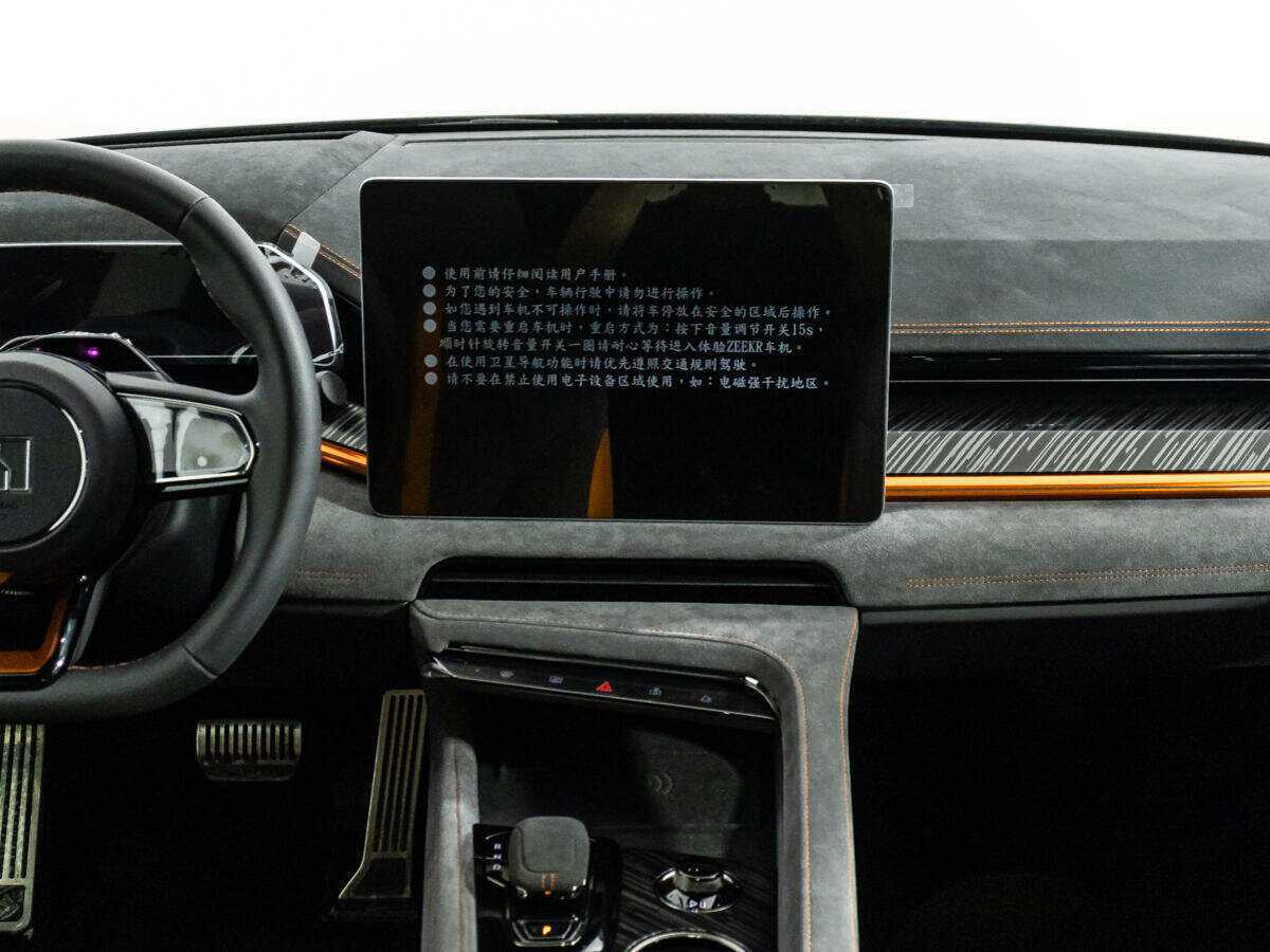 Zeekr 001 2023 года с пробегом. Фото: #13