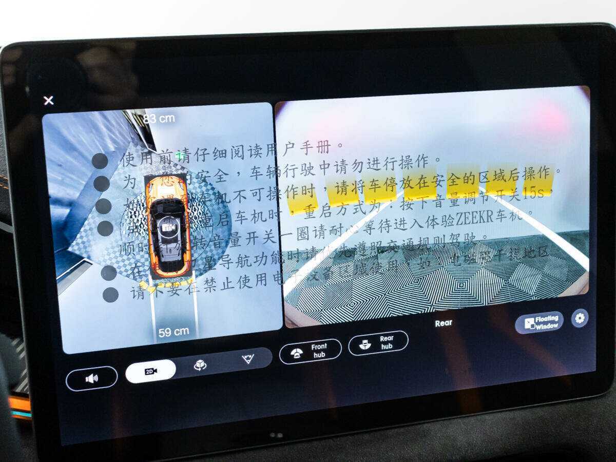 Zeekr 001 2023 года с пробегом. Фото: #15
