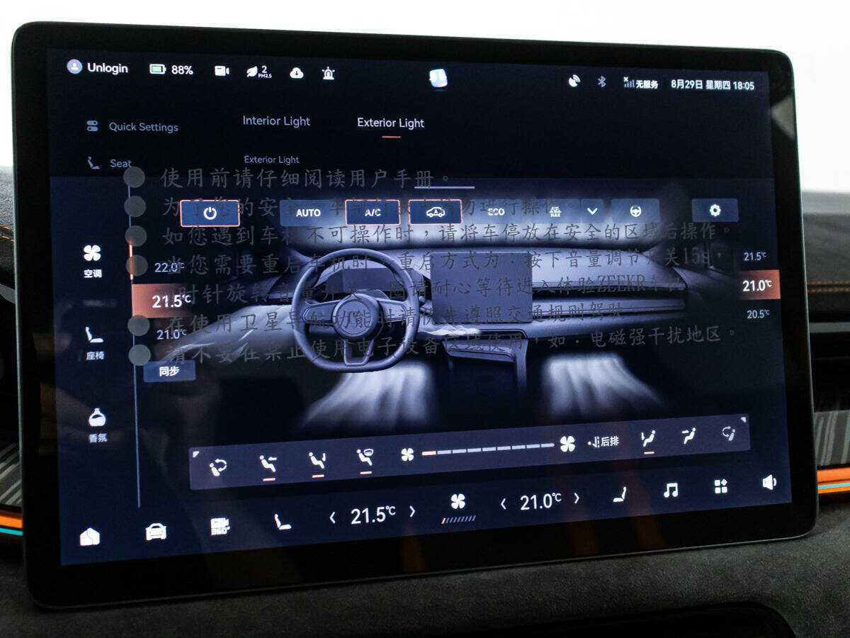 Zeekr 001 2023 года с пробегом. Фото: #16