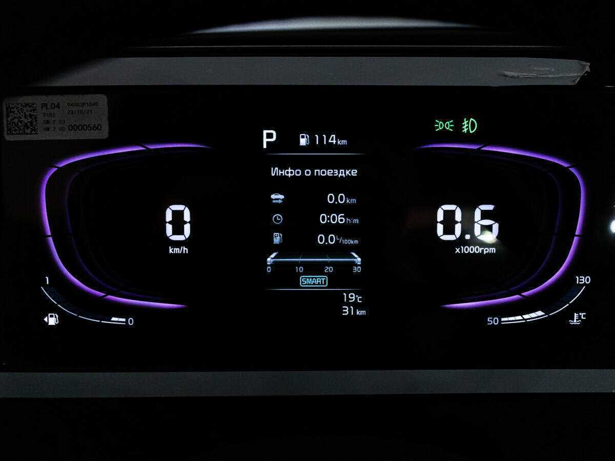 Kia Sportage 2024 года с пробегом. Фото: #11