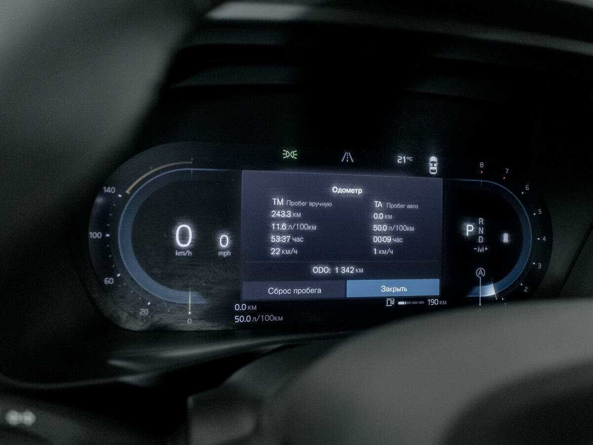 Volvo XC40 2023 года с пробегом. Фото: #8