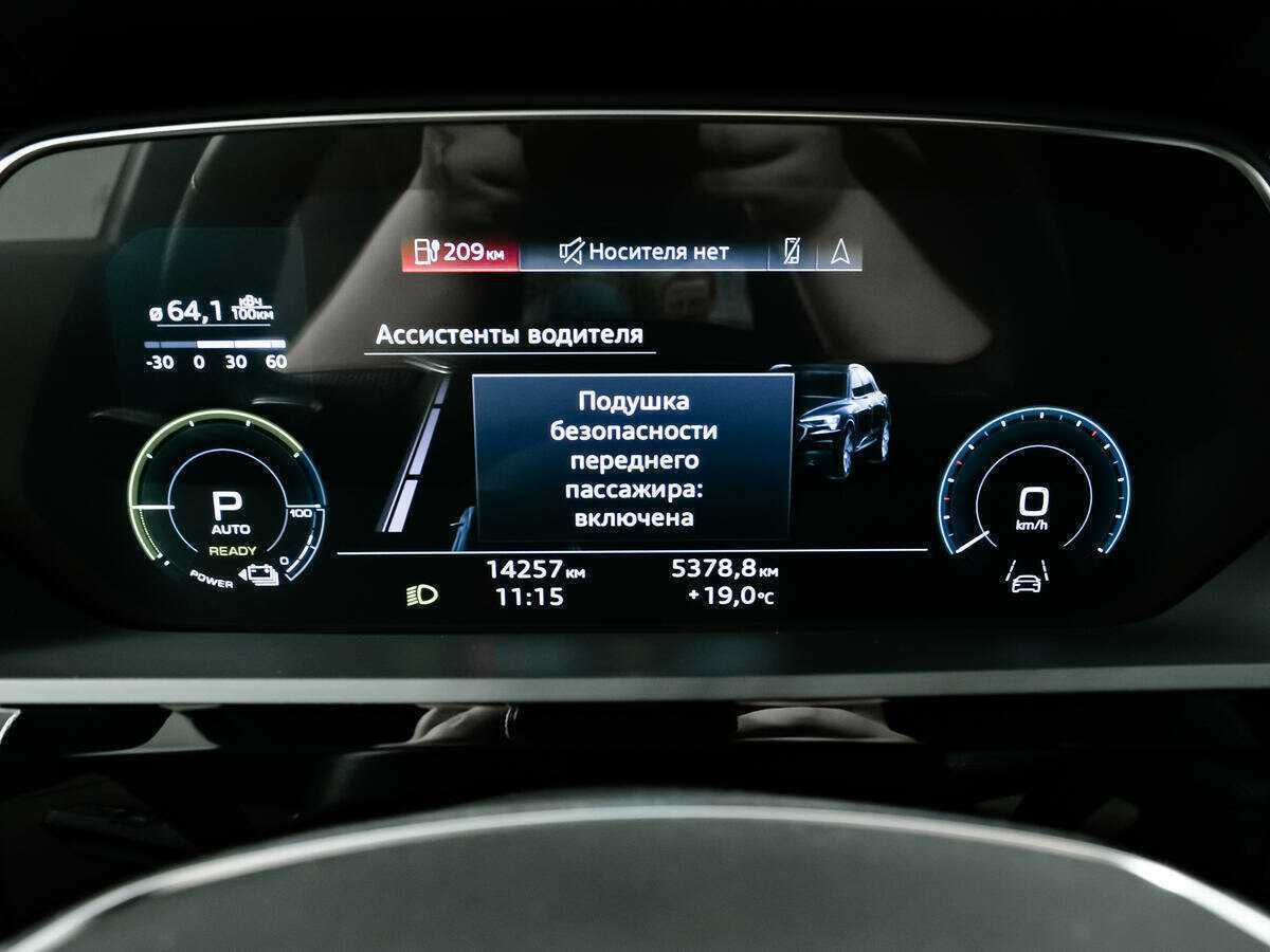 Audi e-tron 2022 года с пробегом. Фото: #11