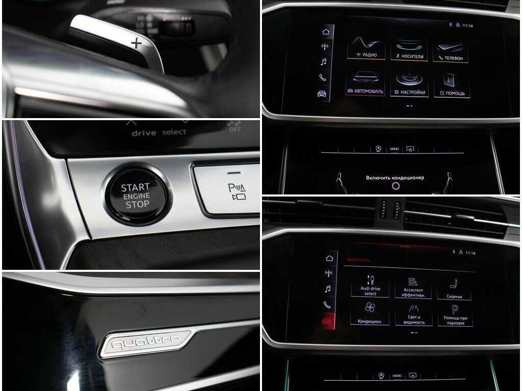 Audi A6 2020 года с пробегом. Фото: #16