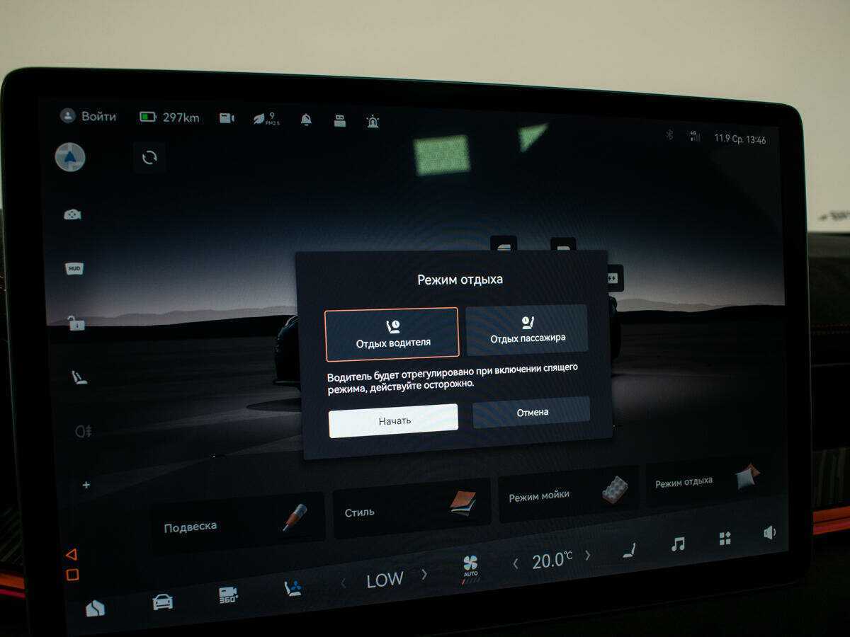 Zeekr 001 2023 года с пробегом. Фото: #16