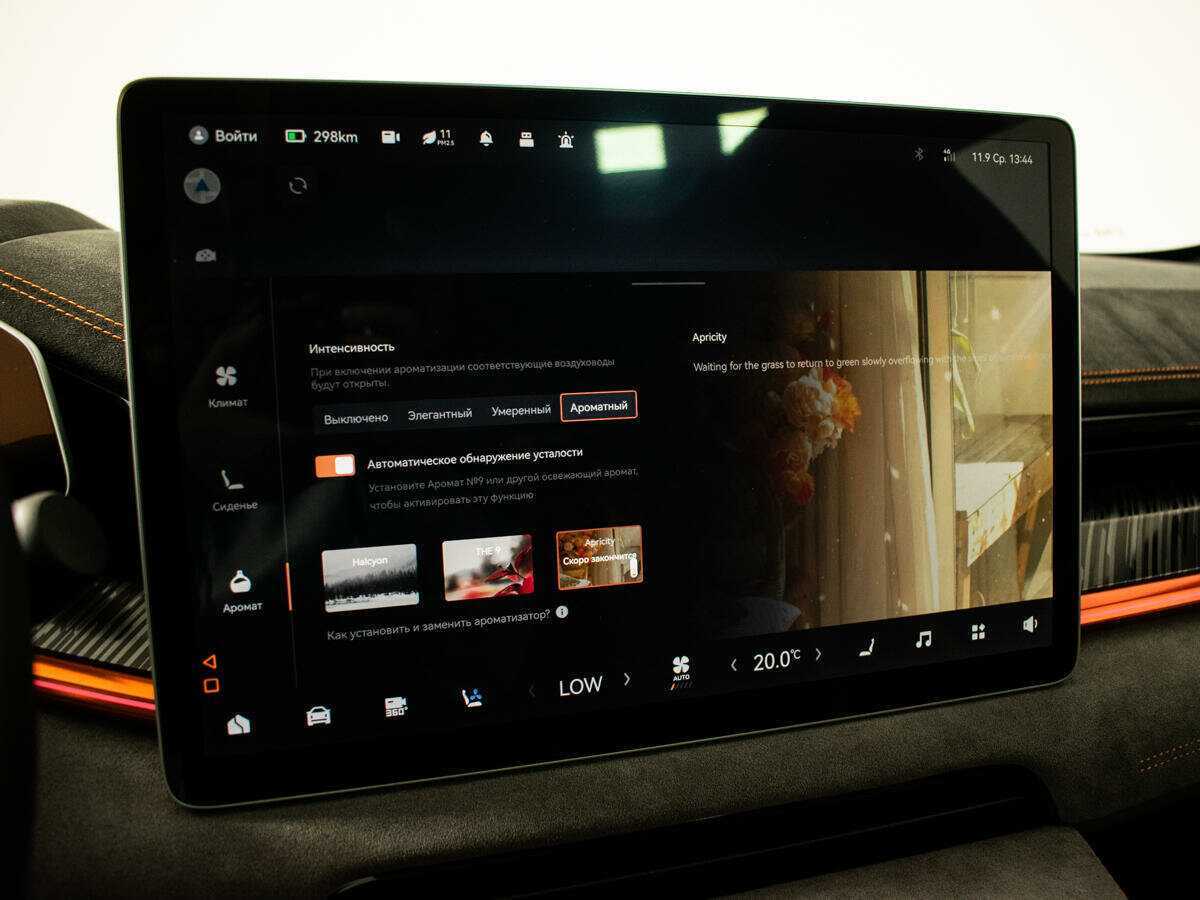 Zeekr 001 2023 года с пробегом. Фото: #18