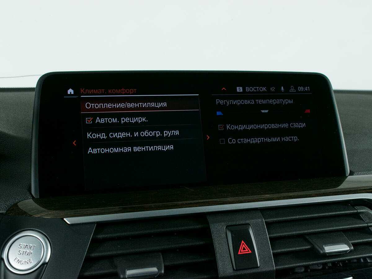 BMW X4 2020 года с пробегом. Фото: #26