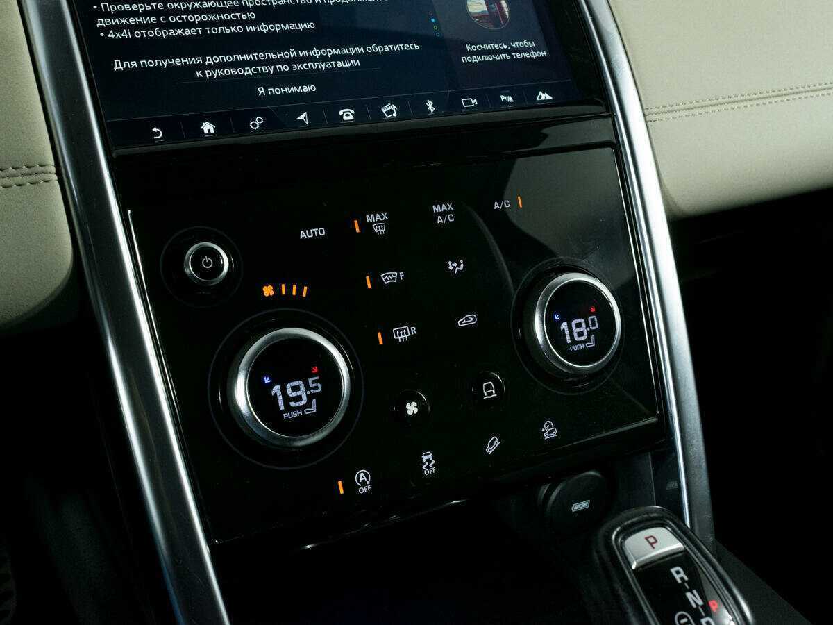 Land Rover Discovery Sport 2019 года с пробегом. Фото: #20