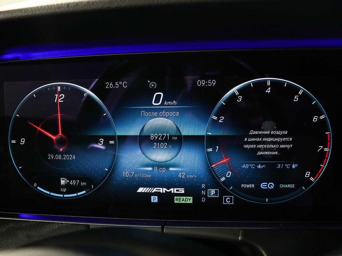 Mercedes-Benz E-Класс AMG 2020 года с пробегом. Фото: #8