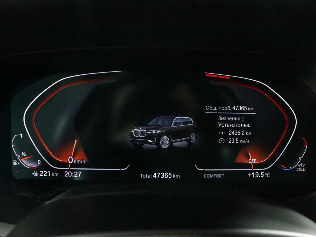 BMW X7 2019 года с пробегом. Фото: #10