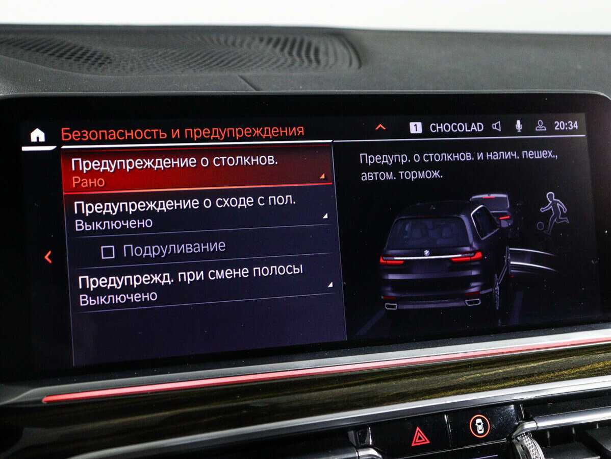 BMW X7 2019 года с пробегом. Фото: #27