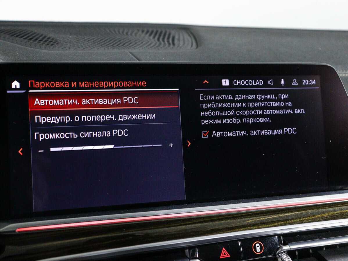 BMW X7 2019 года с пробегом. Фото: #29