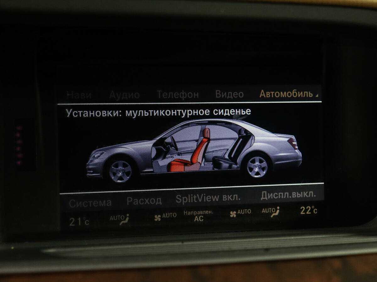 Mercedes-Benz S-Класс 2011 года с пробегом. Фото: #23