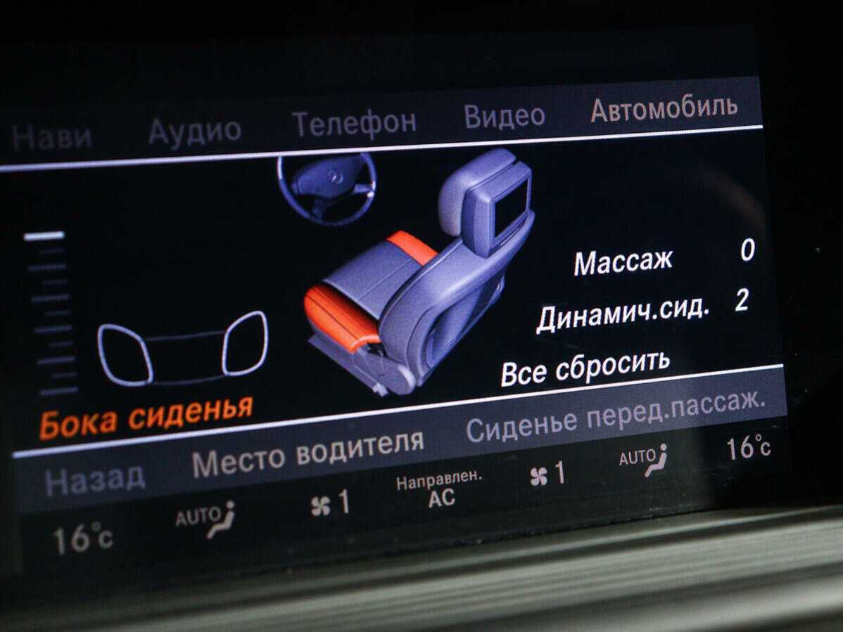 Mercedes-Benz S-Класс 2012 года с пробегом. Фото: #29