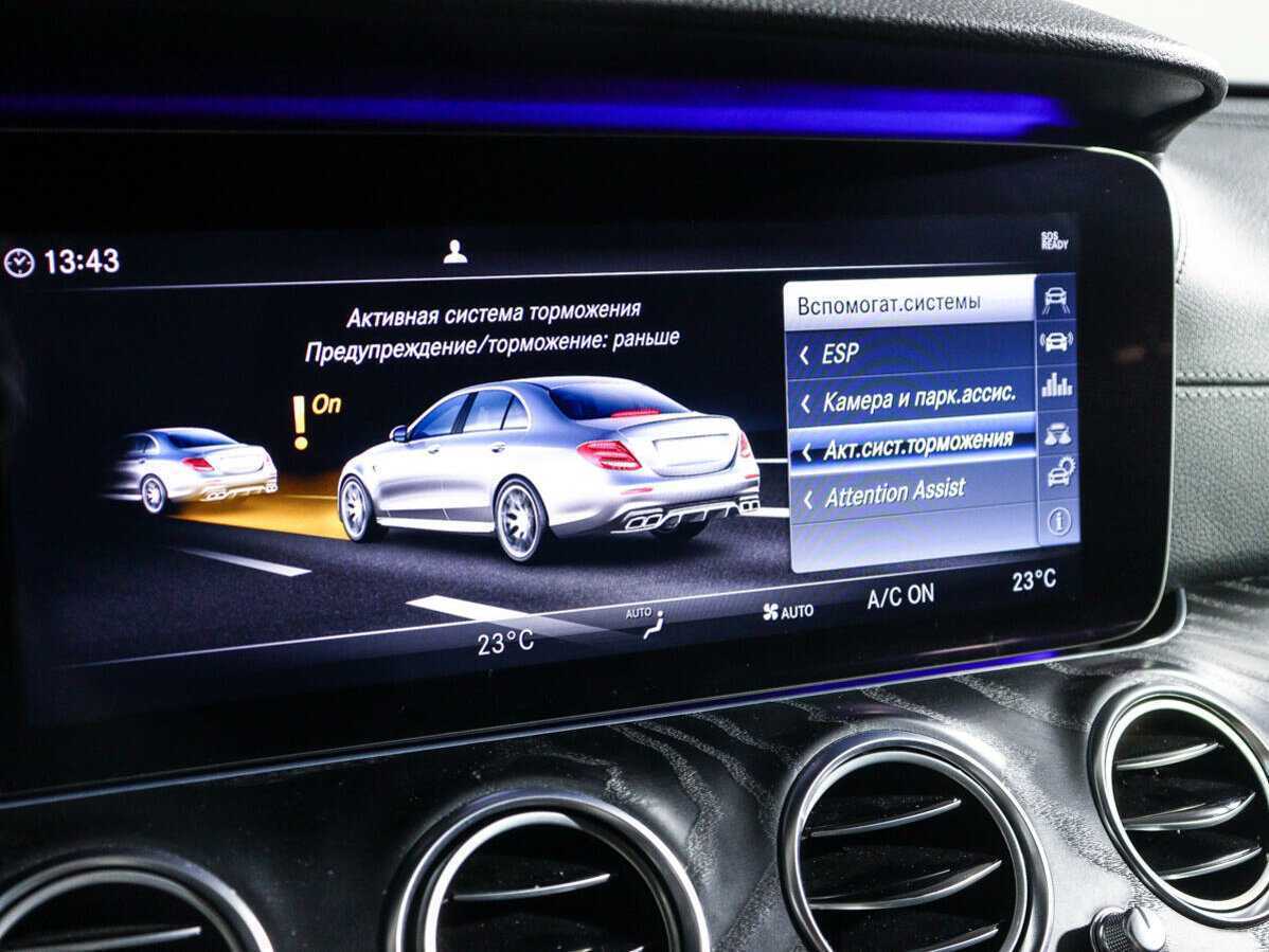 Mercedes-Benz E-Класс 2019 года с пробегом. Фото: #19