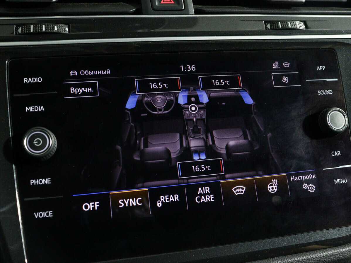 Volkswagen Tiguan 2019 года с пробегом. Фото: #22