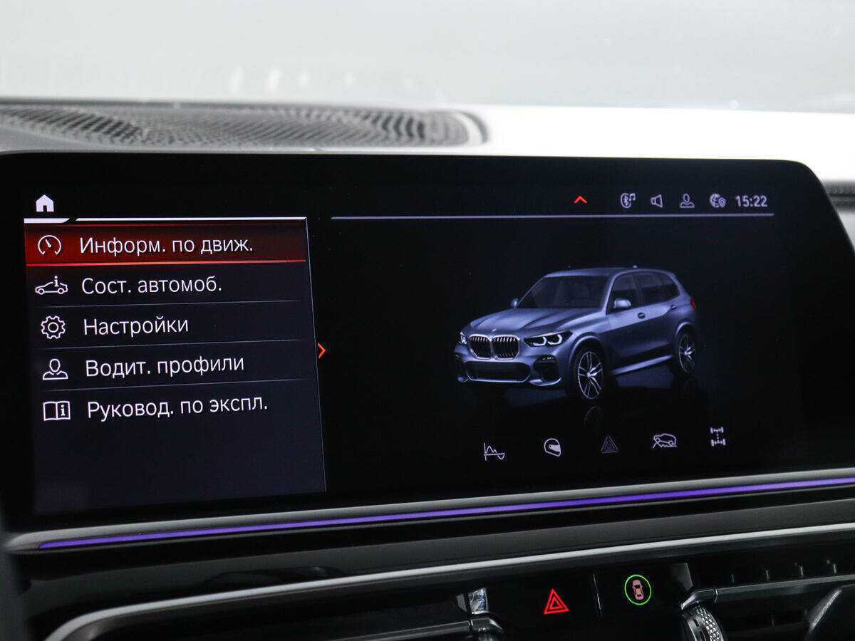 BMW X5 2019 года с пробегом. Фото: #20