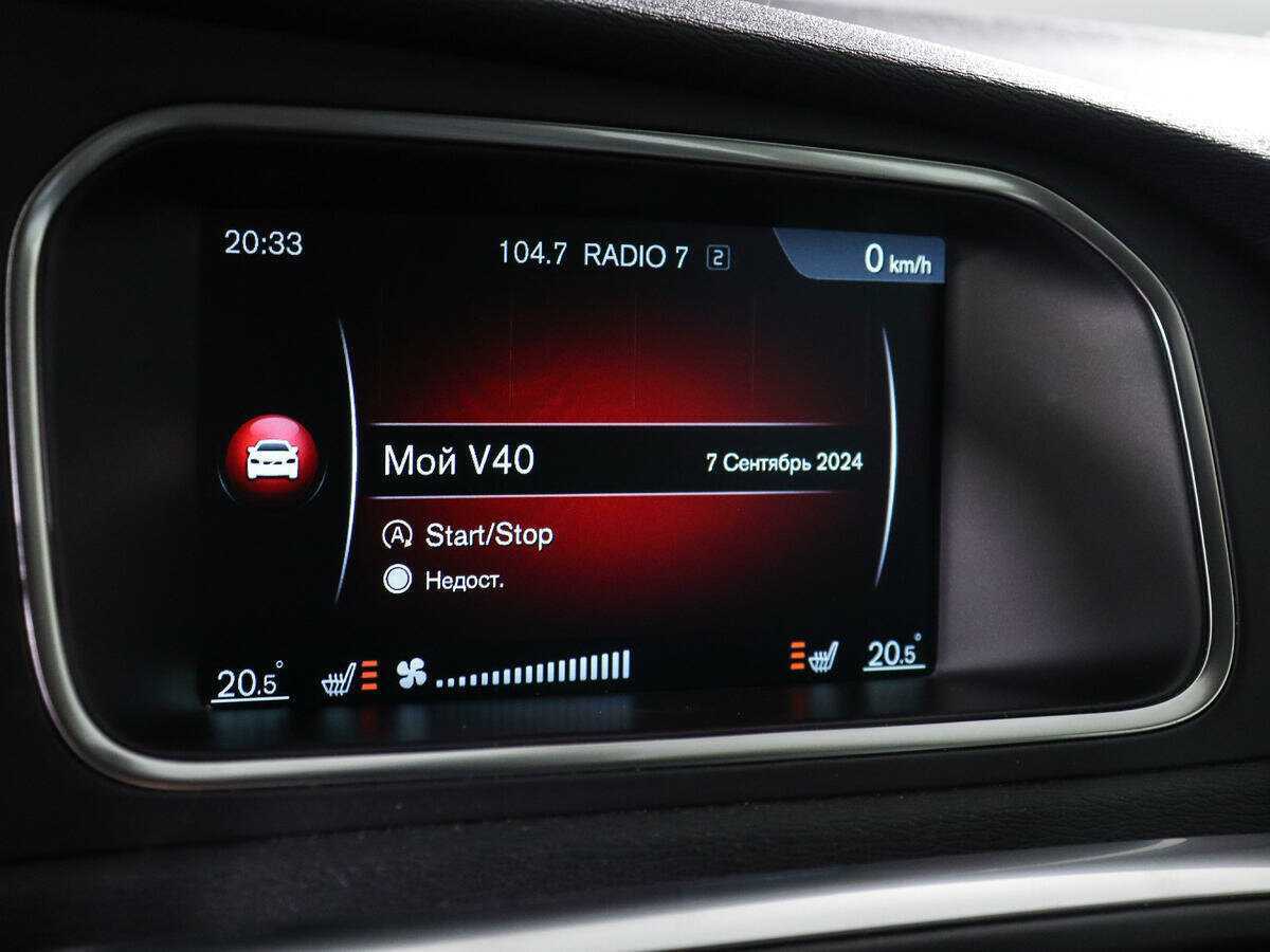 Volvo V40 Cross Country 2016 года с пробегом. Фото: #13