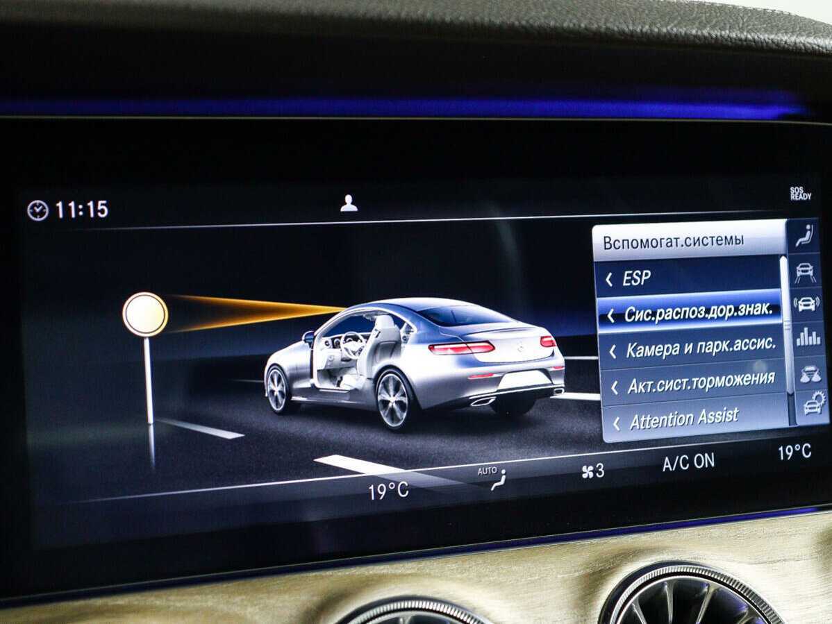 Mercedes-Benz E-Класс 2018 года с пробегом. Фото: #26