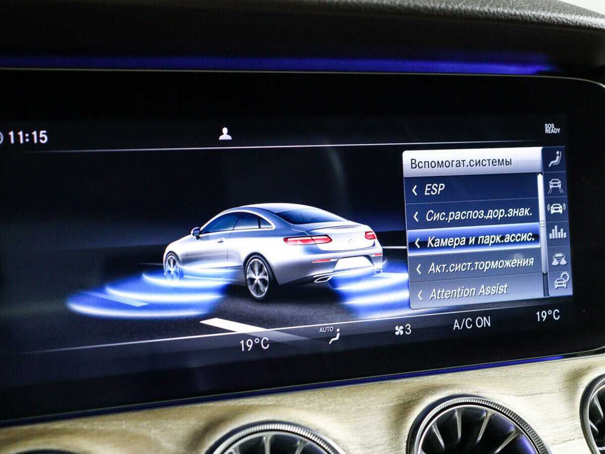 Mercedes-Benz E-Класс 2018 года с пробегом. Фото: #27